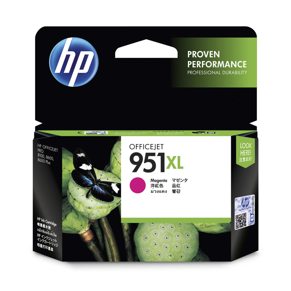 HP Tintenpatrone CN047AE 951XL 1.500Seiten 17ml
